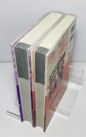 近代子ども史年表