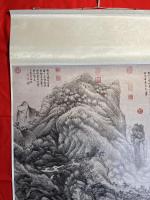 沈周：廬山高図