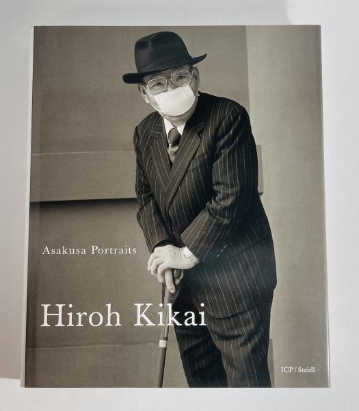 剣持勇の世界(作品・著作 : 剣持勇 ; 装幀 : 杉浦康平 ; 写真