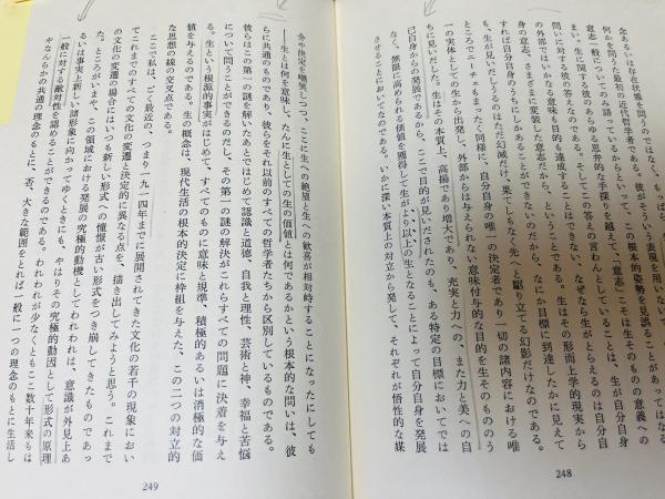 ジンメル著作集 全巻 ジンメル著作集(全12巻・限定復刊・分売不可) | ジンメル |本 | 通販