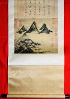 米芾：春山瑞松図