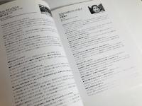 deja-vu 第8号　特集牛腸茂雄