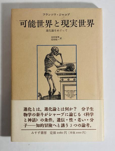 古文書時代鑑(東京大学史料編纂所 編) / カモシカ書店 / 古本