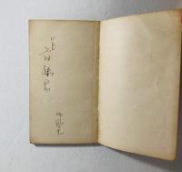 睡蓮