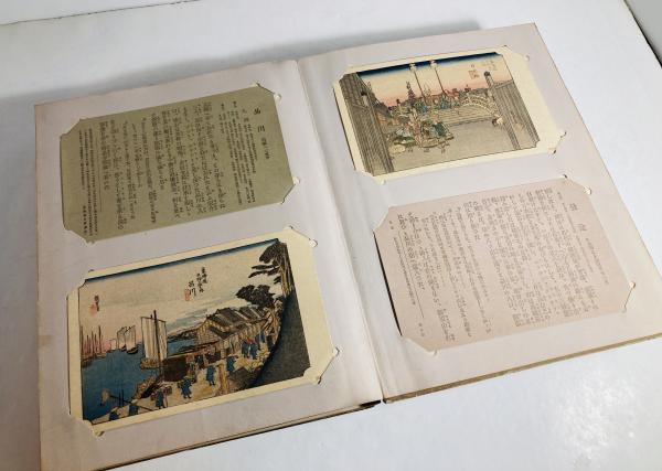 本 廣重之筆 東海道五十三次 画帖 古書