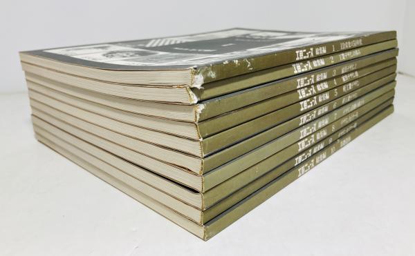 工芸ニュース総集編(工芸財団工芸ニュース編集室編) / 古本、中古本 