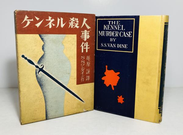 【第1位獲得！】 / 著) 社会資本論(宮本憲一 カモシカ書店 古本、中古本、古 / 人文