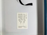 清 石濤 花卉冊
