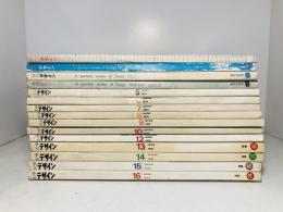季刊デザイン No.1(1973年・通巻165号)～16号(1977年・通巻180号) 　