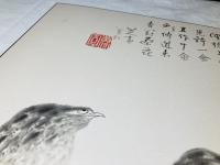 八大山人：花鳥山水冊