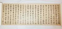 趙孟頫：閒居賦