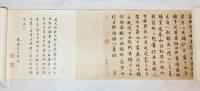 趙孟頫：閒居賦