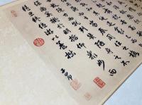 趙孟頫：閒居賦