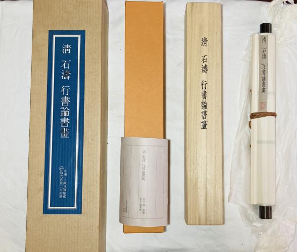 海の声(若山牧水 (繁) 著) / カモシカ書店 / 古本、中古本、古