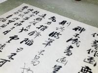 石濤：行書論書画