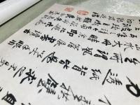 石濤：行書論書画