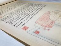 懐素：草書千字文