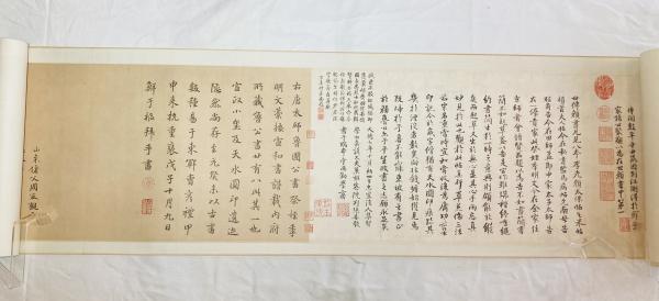 顔真卿:祭姪文稿(台北・国立故宮博物院編) / 古本、中古本、古 顔真卿:祭姪文稿(台北・国立故宮博物院編) / 古本、中古本、古