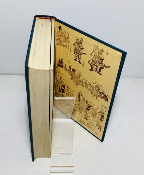 考証戦国武家事典 | 稲垣 史生 |本 | 通販 | Amazon