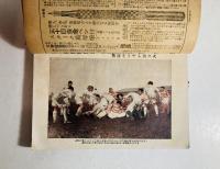 中学世界