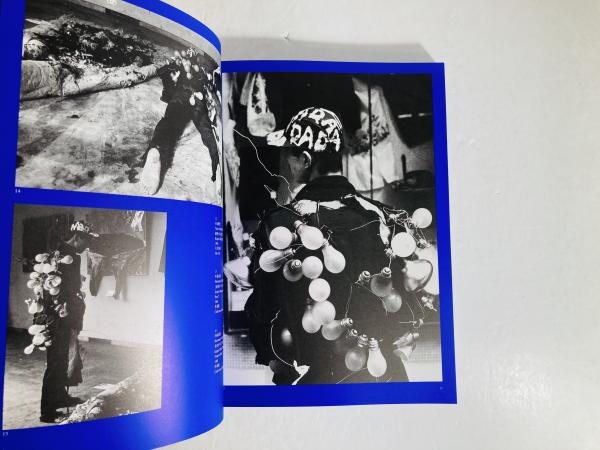 ネオ・ダダJAPAN1958-1998 : 磯崎新とホワイトハウスの面々(磯崎新