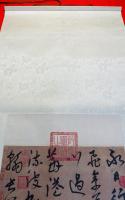 宋克：公讌詩