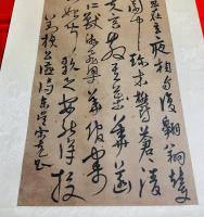 宋克：公讌詩