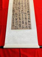 宋克：公讌詩