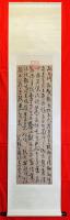 宋克：公讌詩