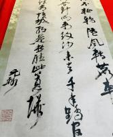 倪元璐：行書五言律詩