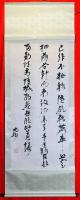倪元璐：行書五言律詩