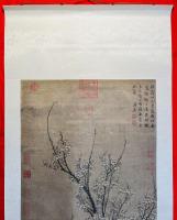 王冕：南枝春早図