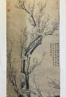 王冕：南枝春早図
