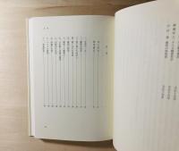 川村清雄　作品と其人物
