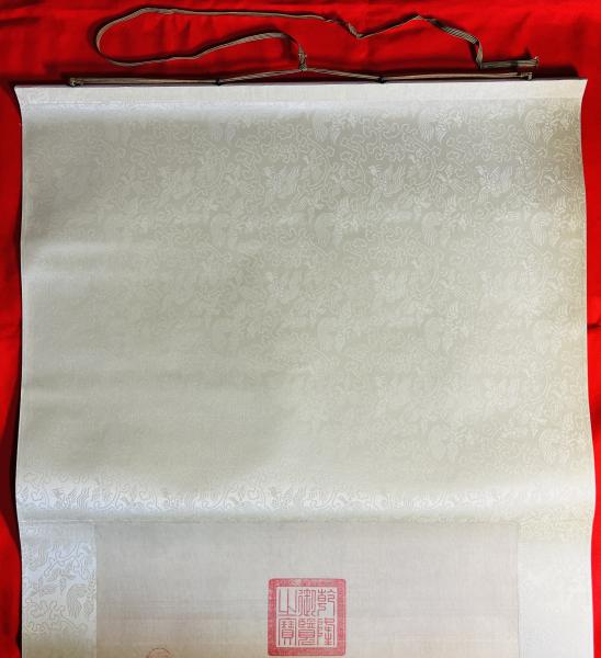 張雨：七言律詩(国立故宮博物院) / カモシカ書店 / 古本、中古本