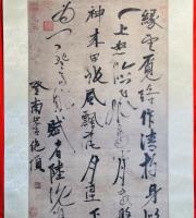 張雨：七言律詩