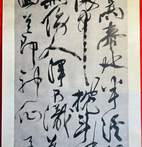 【通販激安】 徐渭：行書七言絶句(上海博物館) / 古本、中古本、古書籍の通販 画集