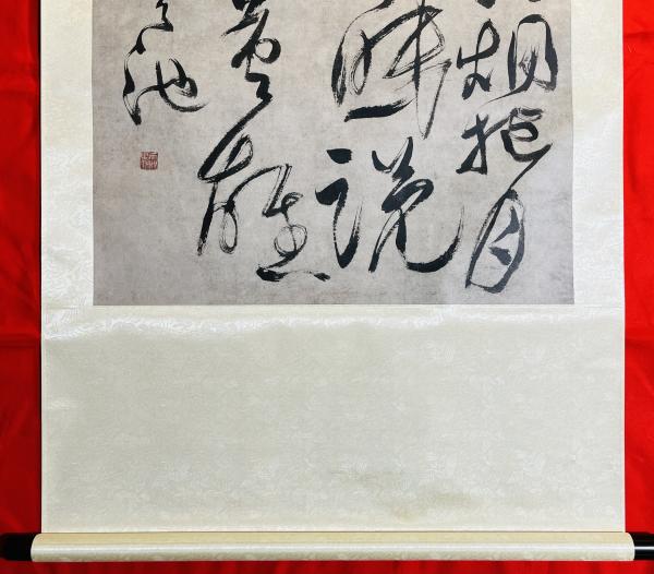 徐渭：行書七言絶句(上海博物館) / 古本、中古本、古書籍の通販