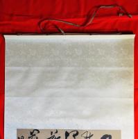 傅山：草書双寿詩
