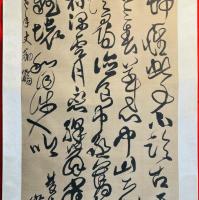 傅山：草書双寿詩
