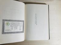 恋人たちの森