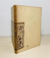 死者の書 : 安東次男詩集