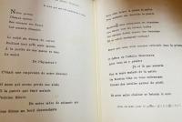 死者の書 : 安東次男詩集