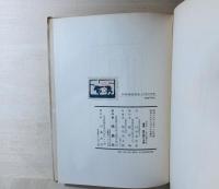 望南記