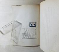 ともしびの歌