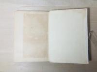 狂人遺書