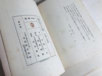 神楽 : 童謡集