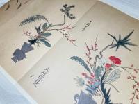 花傳書原典叢観　4　立花巻物　乾坤2冊揃　