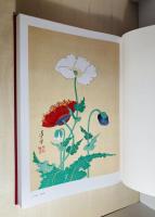 愛蔵版　日本の花鳥画