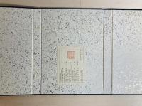 正本製 : 第十二編　全4冊　(復刻日本古典文学館)